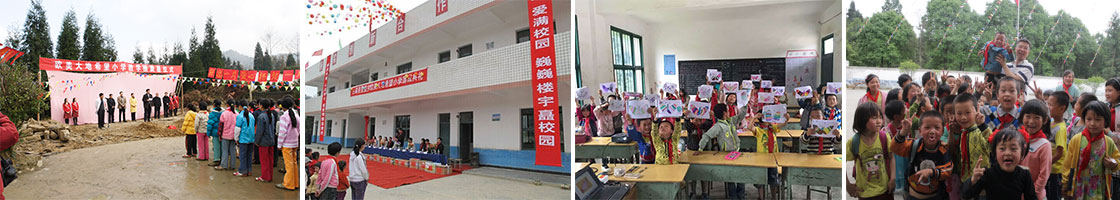 银娱优越会·GEG(中国)股份有限公司