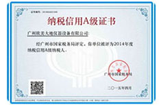 银娱优越会·GEG(中国)股份有限公司