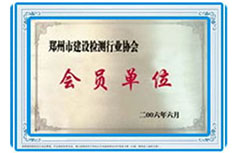 银娱优越会·GEG(中国)股份有限公司