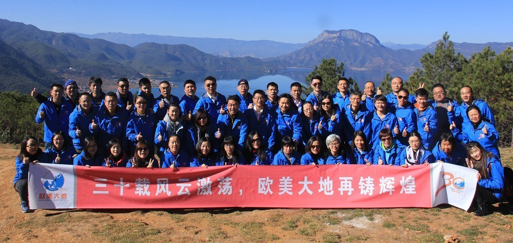 银娱优越会·GEG(中国)股份有限公司