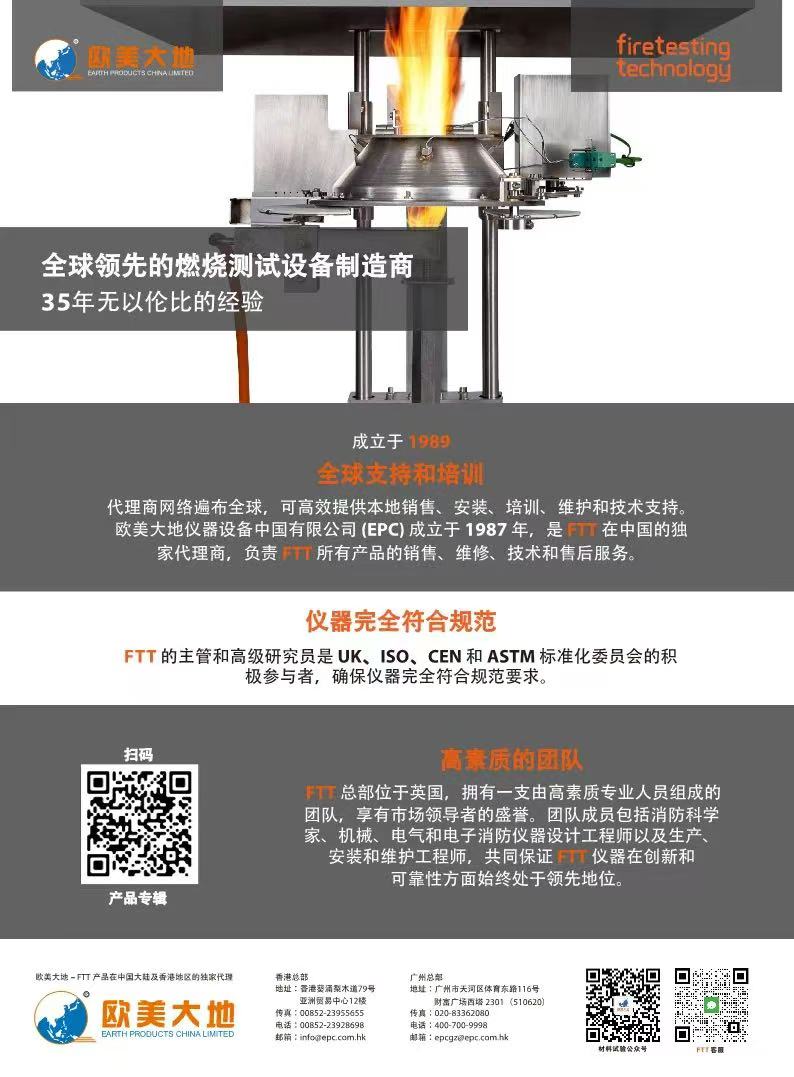 银娱优越会·GEG(中国)股份有限公司