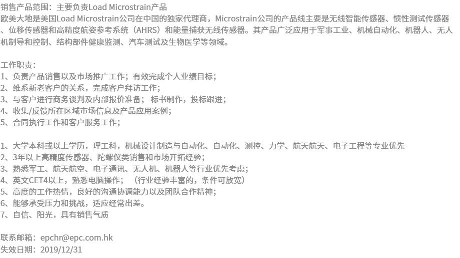 银娱优越会·GEG(中国)股份有限公司