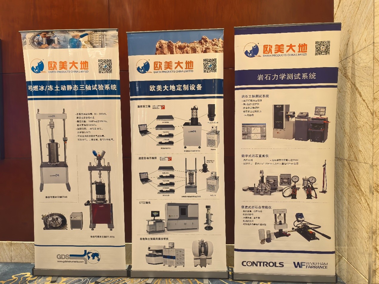 银娱优越会·GEG(中国)股份有限公司