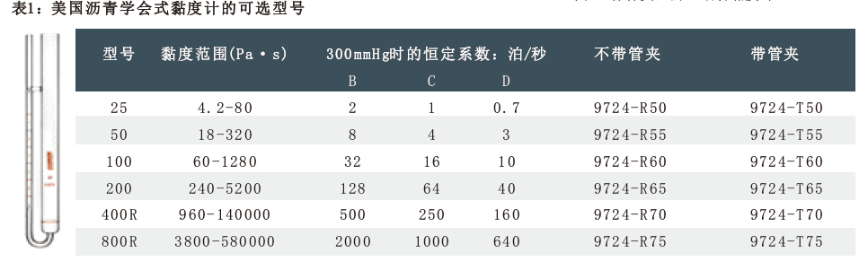 银娱优越会·GEG(中国)股份有限公司